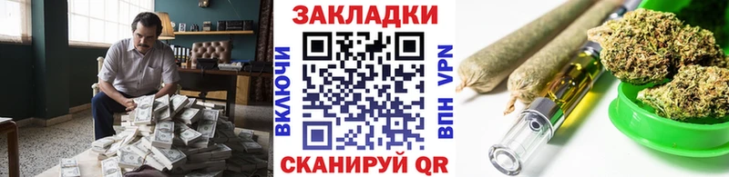 Где найти наркотики Красный Холм kraken Канабис Кокаин Меф мяу мяу ГАШИШ