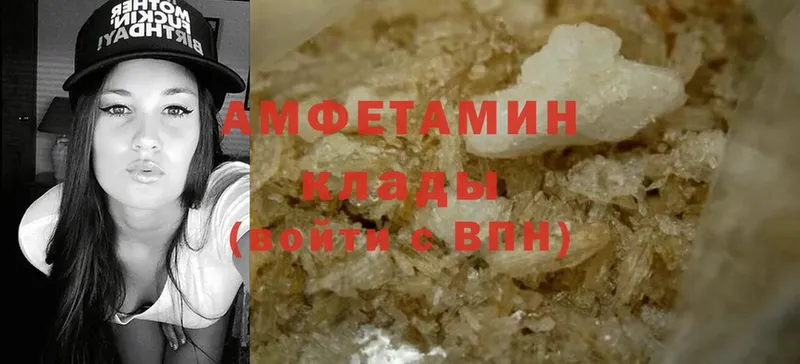 Amphetamine 97%  ссылка на мегу ТОР  Красный Холм  наркота 