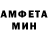 Амфетамин 98% Not successful