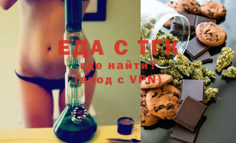 Canna-Cookies марихуана  Красный Холм 