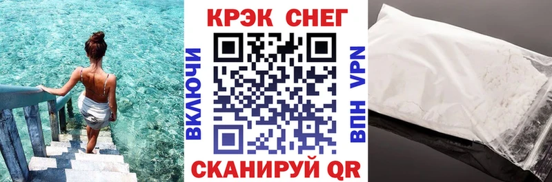 КОКАИН 98%  где найти наркотики  Красный Холм 