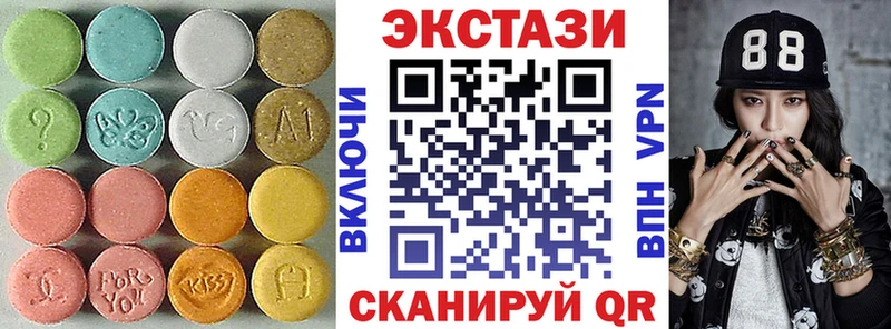 как найти закладки Красный Холм Ecstasy 280 MDMA