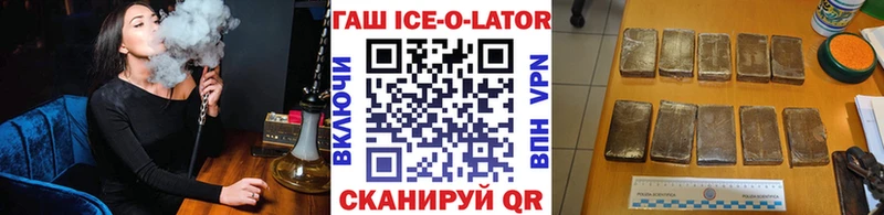 где можно купить Красный Холм ГАШИШ Premium