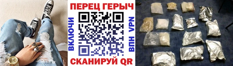 Героин белый  где можно купить   Красный Холм 