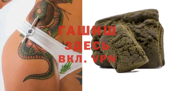 альфа пвп Алагир