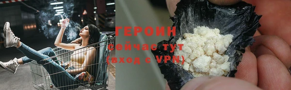 индика Навашино