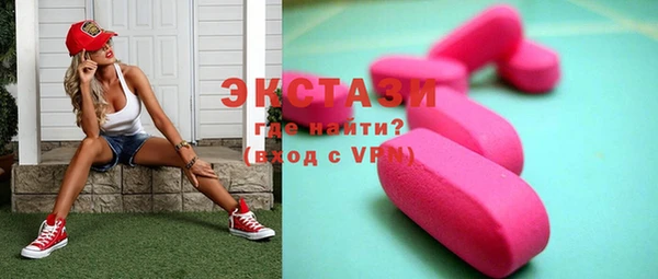 шишки Алапаевск
