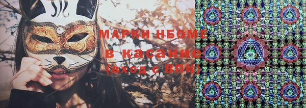 мяу мяу мука Надым