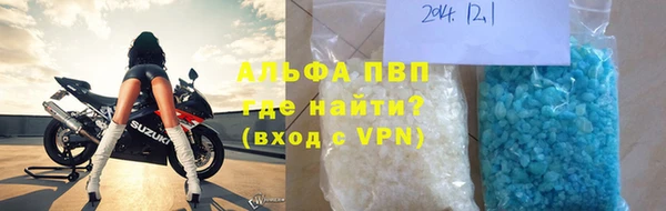 кокаин перу Нефтекумск
