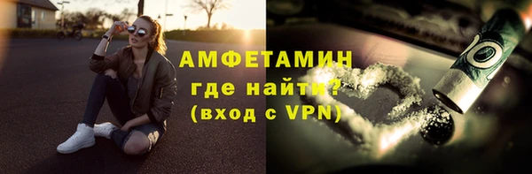 мефедрон VHQ Няндома