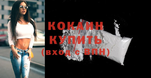 кокаин VHQ Нея