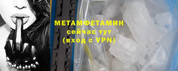 альфа пвп Алагир