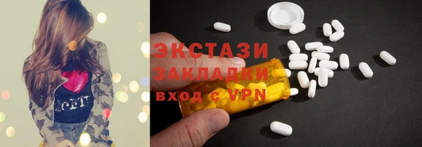 таблы Нефтегорск