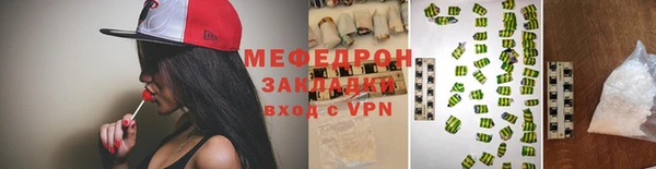 мяу мяу мука Надым