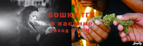 мефедрон VHQ Няндома