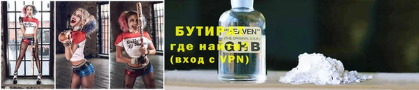мяу мяу мука Надым