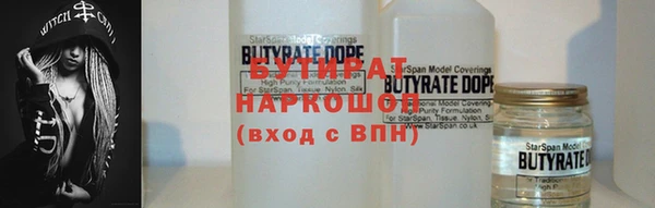 индика Навашино