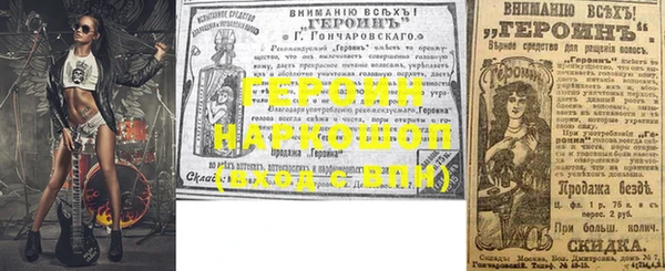 таблы Нефтегорск