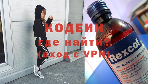 мяу мяу мука Надым
