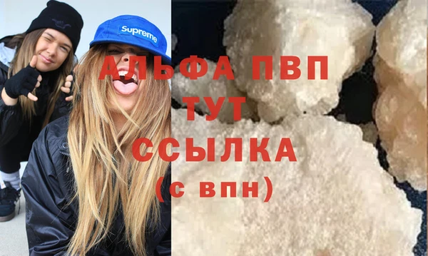 метамфетамин Аксай