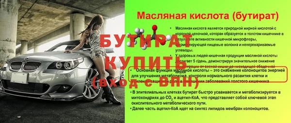 кокаин перу Нефтекумск