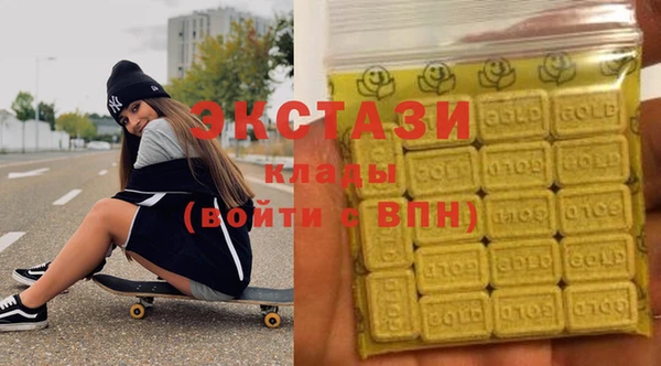 индика Навашино