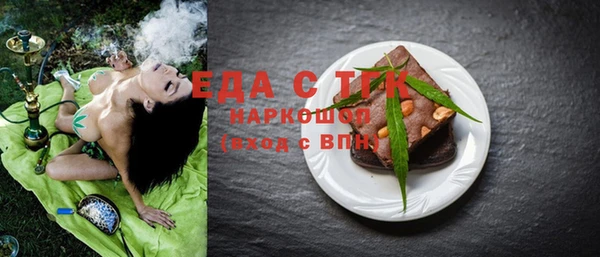 индика Навашино