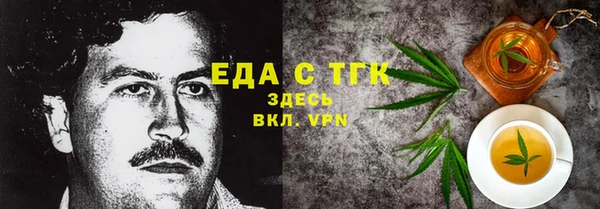индика Навашино