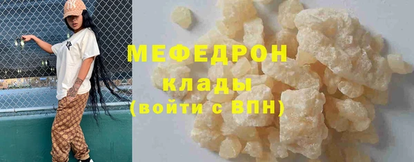 индика Навашино