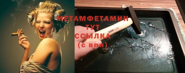 гидра Нягань