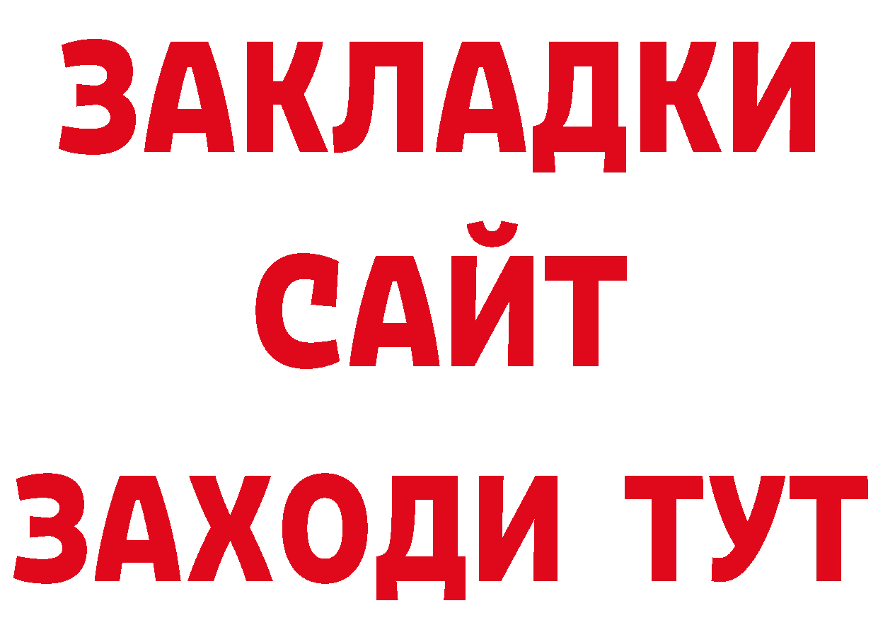 Галлюциногенные грибы мухоморы вход это ОМГ ОМГ Красный Холм