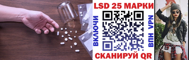 ЛСД экстази кислота  Красный Холм 