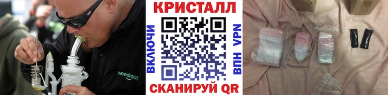 купить закладку  Красный Холм  МЕТАМФЕТАМИН кристалл 