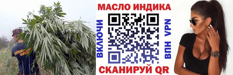 ТГК вейп  мориарти состав  Красный Холм 